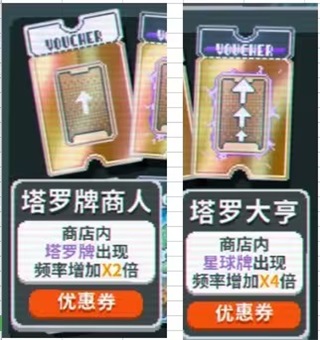 小丑牌Balatro手机版