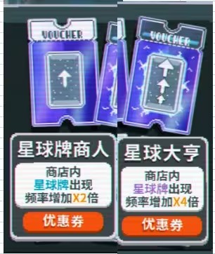 小丑牌Balatro手机版