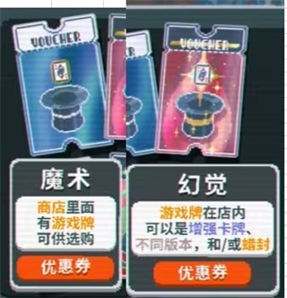 小丑牌Balatro手机版