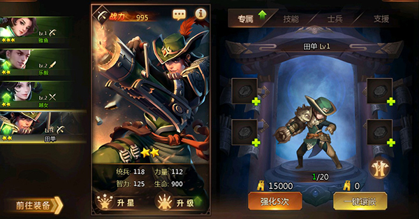 权霸天下手游 权霸天下手游