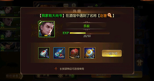 权霸天下手游 权霸天下手游