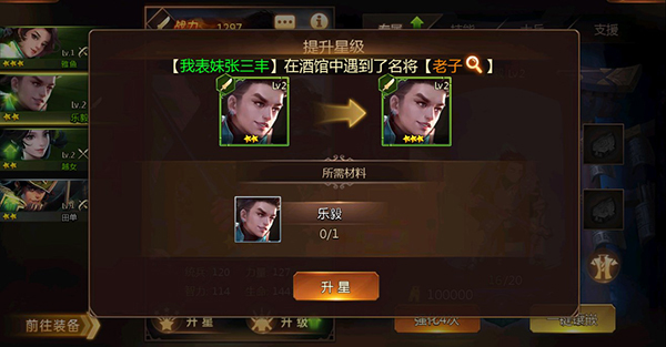 权霸天下手游 权霸天下手游
