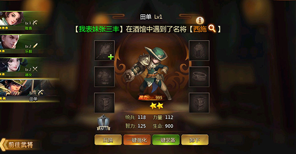 权霸天下手游 权霸天下手游