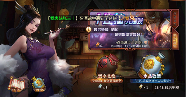 权霸天下手游 权霸天下手游