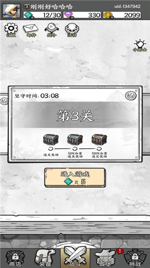 国王指意官方版