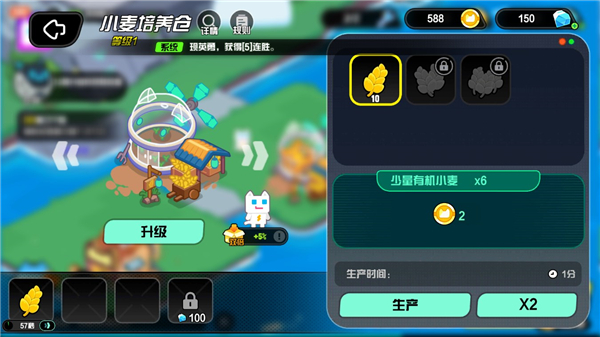 超级幻影猫光痕官方版