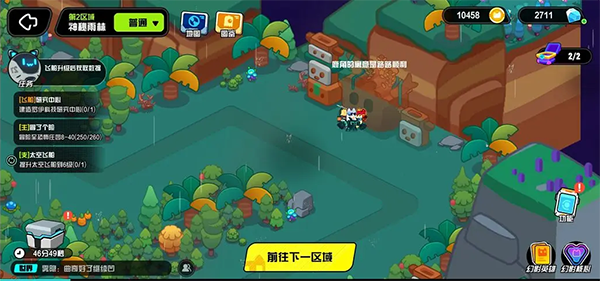 超级幻影猫光痕官方版