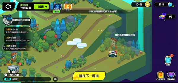 超级幻影猫光痕官方版