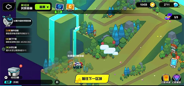 超级幻影猫光痕官方版