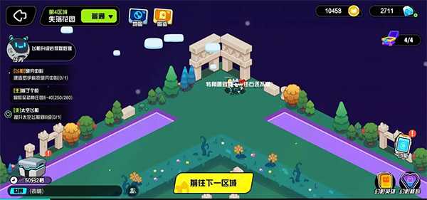 超级幻影猫光痕官方版
