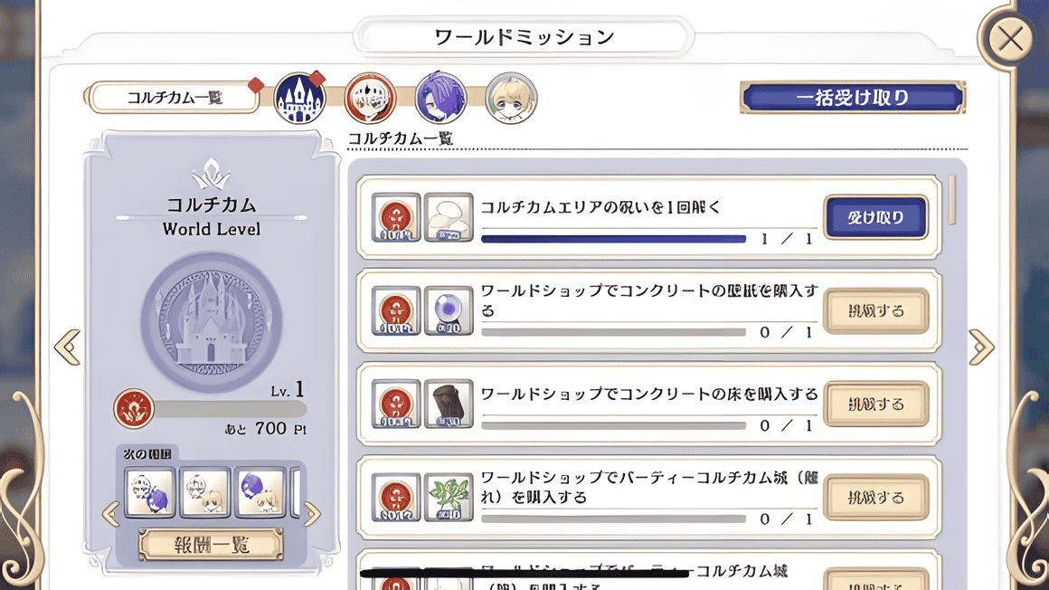 恶魔王子与提线木偶最新版