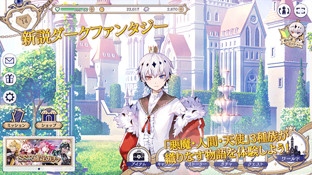 恶魔王子与提线木偶最新版图集展示