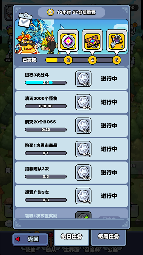 挡不住的胜利 挡不住的胜利