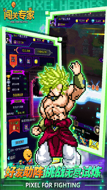 守望之战手游图集展示