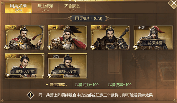 大秦帝国之帝国烽烟官方版 大秦帝国之帝国烽烟官方版