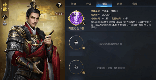 大秦帝国之帝国烽烟官方版 大秦帝国之帝国烽烟官方版