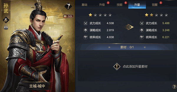 大秦帝国之帝国烽烟官方版 大秦帝国之帝国烽烟官方版