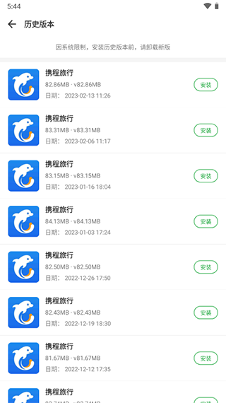 豌豆荚 豌豆荚