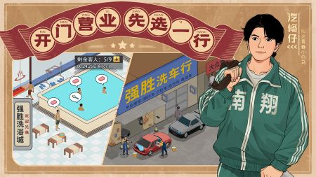 金牌合伙人图集展示