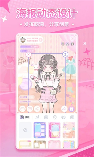 漫剧少女图集展示