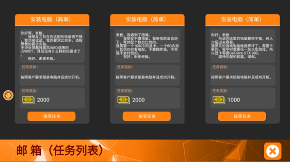 打工人的赚钱传说