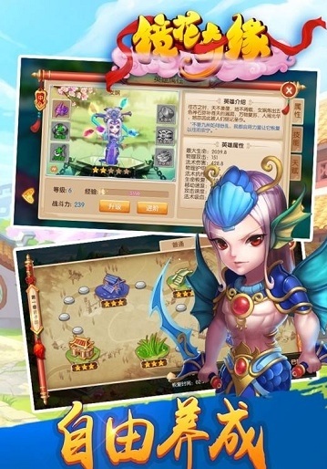 镜花奇缘果盘版图集展示