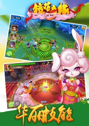 镜花奇缘果盘版图集展示