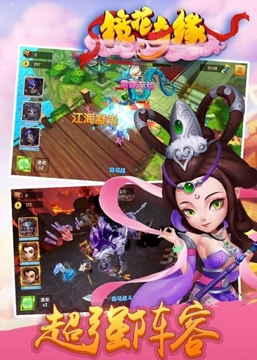 镜花奇缘果盘版图集展示