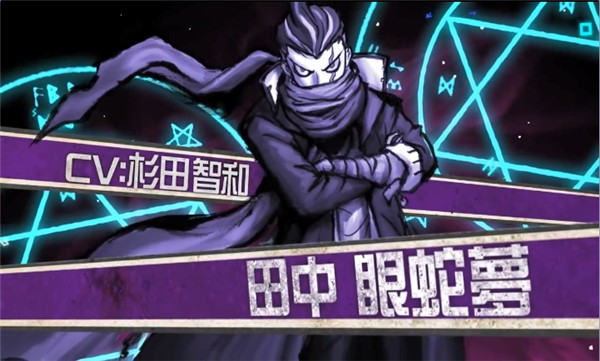 超级枪弹辩驳2图集展示