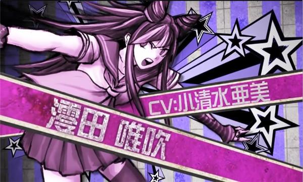 超级枪弹辩驳2图集展示