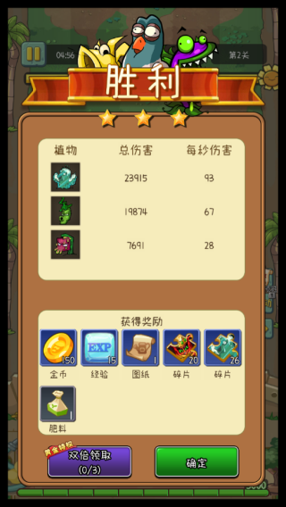 萌萌方块最新版