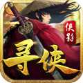 寻侠之侠影手游2026最新版下载v1.0.1-寻侠之侠影官方正版下载