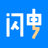 闪电拍照搜题手机版下载,闪电拍照搜题安卓_ios版下载