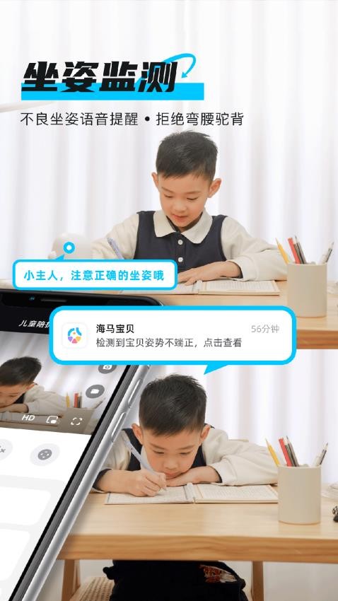 海马宝贝 海马宝贝