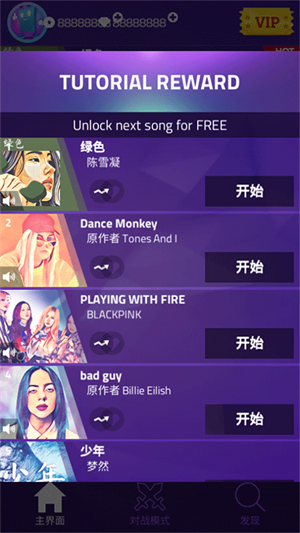 魔法钢琴师3最新版图集展示