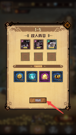 艾尔多战记 艾尔多战记