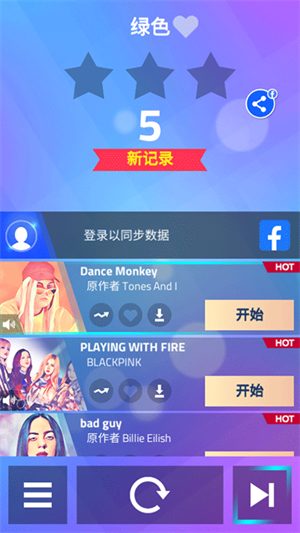 魔法钢琴师3最新版图集展示