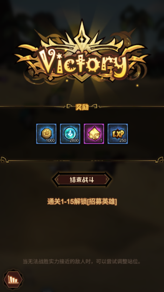 艾尔多战记 艾尔多战记