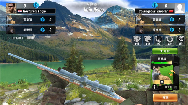 狩猎冲突图集展示