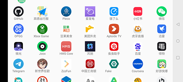 魅影 魅影
