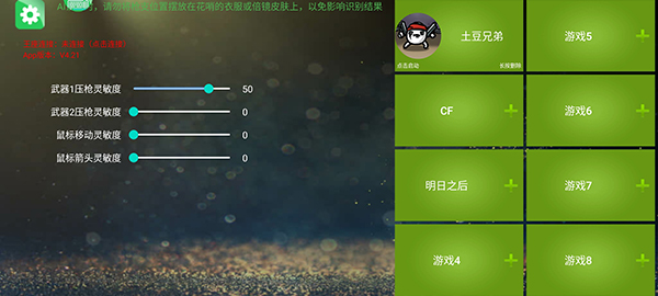 魅影 魅影