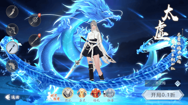 五行降妖师手游