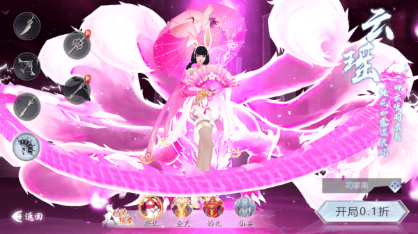 五行降妖师手游