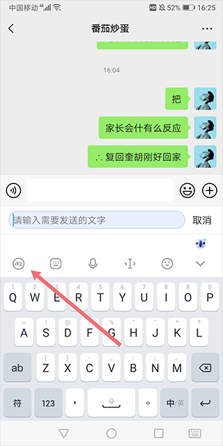 biubiu键盘 biubiu键盘
