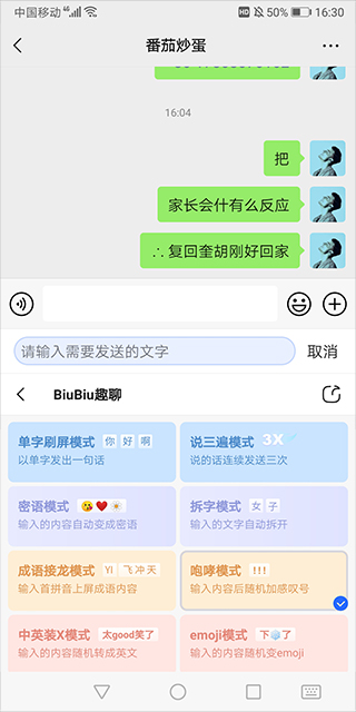 biubiu键盘 biubiu键盘