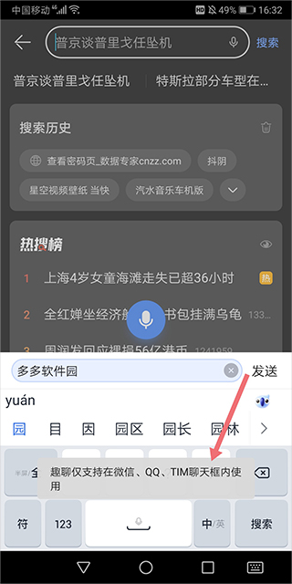 biubiu键盘 biubiu键盘
