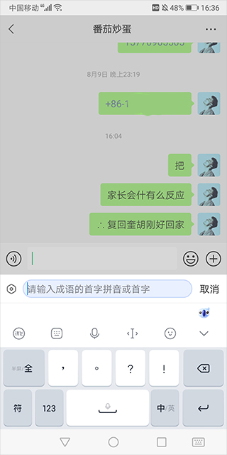 biubiu键盘 biubiu键盘
