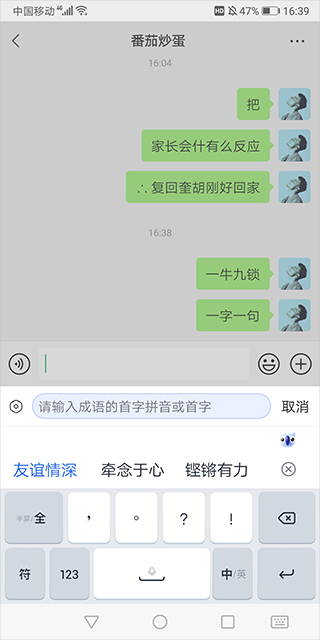 biubiu键盘 biubiu键盘