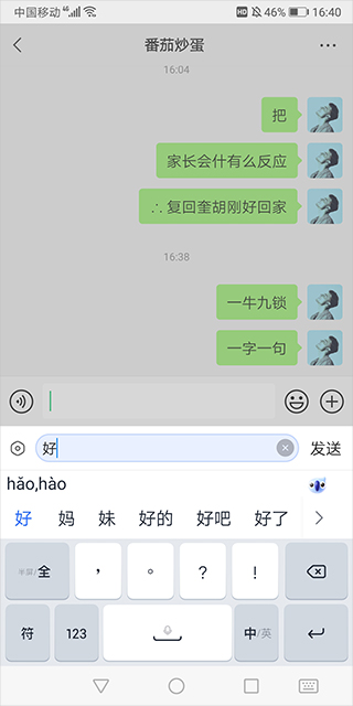 biubiu键盘 biubiu键盘