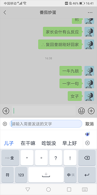 biubiu键盘 biubiu键盘